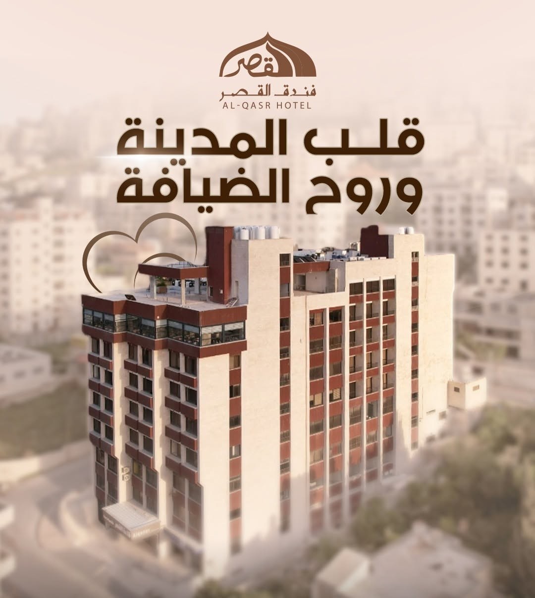 اللوبي